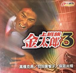 日劇-高嶺之花(石原聰美(石原里美)、峯田和伸、芳根京子、千葉雄大、戶田菜穗、十朱幸代)☆日語發音/中英文字幕☆ 歷史價格詳細信息