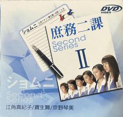 二手真品 日本品牌 RODEO CROWNS 白色標語短袖 M號 歷史價格詳細信息