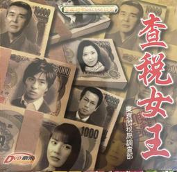 絕版品 *女奴裝 黑色亮漆皮SM綁帶包臀裙 *開胸泳衣 泳裝 比基尼 情趣內衣夜店制服誘惑套裝AV 歷史價格詳細信息