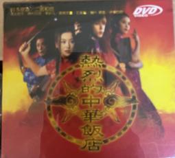 日劇--華和家四姐妹 2DVD 歷史價格詳細信息