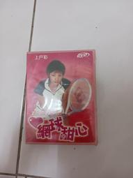 日劇 -- 等待只為了與你相會   （全新未拆）DVD 歷史價格詳細信息