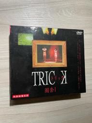 (仲間)你可以生氣，但不要越想越氣 歷史價格詳細信息