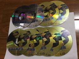 《真夜中的神話》│傑克魔豆文化事業│真保裕一 八成新、無劃記、無章釘、(Q5123) 【一品冊】 歷史價格詳細信息