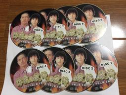 8片合售 VCD 日劇 心理醫生 8片裝 VCD 竹野內豐 電視劇 > 日劇 VCD 75L 歷史價格詳細信息