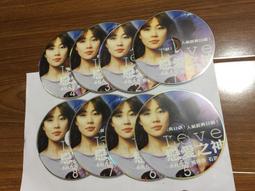 8片合售 VCD 日劇 心理醫生 8片裝 VCD 竹野內豐 電視劇 > 日劇 VCD 75L 歷史價格詳細信息