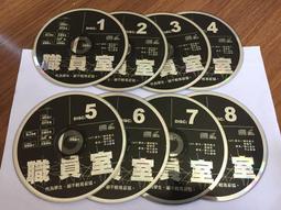 8片 MP3合售二手 2011 英文 函授 志光 影音課程 MP# 高普考特考 國營事業公職考試 Z06 歷史價格詳細信息