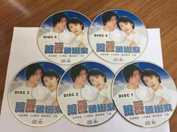 5片合片況佳無刮痕 CD 洪榮宏 - 回想曲 1~5 南都夜曲 思慕的人  秋風夜雨，國賓 藍天唱片 CD 專輯 G24 歷史價格詳細信息