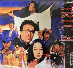 絕版間諜實錄早期小說【遠東間諜實錄】作者：龍驥～ 育德民國68年初版 ～自有書～內頁清潔無染污無畫線註解～品質優 歷史價格詳細信息