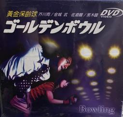 絕版品 台灣繁體中文 日劇 愛情白皮書 木村拓哉/石田光 DVD 歷史價格詳細信息