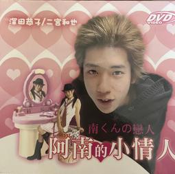 絕版品 台灣繁體中文 日劇 愛情白皮書 木村拓哉/石田光 DVD 歷史價格詳細信息