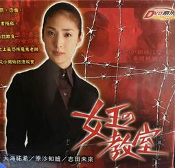 絕版品 台灣繁體中文 日劇 愛情白皮書 木村拓哉/石田光 DVD 歷史價格詳細信息