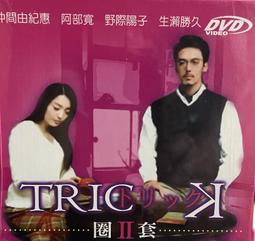 絕版品 台灣繁體中文 日劇 愛情白皮書 木村拓哉/石田光 DVD 歷史價格詳細信息