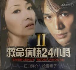 絕版品 台灣繁體中文 日劇 愛情白皮書 木村拓哉/石田光 DVD 歷史價格詳細信息