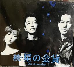 絕版品 台灣繁體中文 日劇 愛情白皮書 木村拓哉/石田光 DVD 歷史價格詳細信息