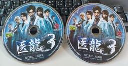 ╭✿㊣ 絕版典藏 二手 2005 THE CAVE 正版裸片DVD【異底洞】星際戰警2/康斯坦丁/驚奇4超人特效成員 歷史價格詳細信息