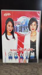 知飾家 二手DVD 美麗人生 木村拓哉 常盤貴子 DVD 歷史價格詳細信息