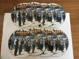 8片合售 經典日劇 東京灣景 Destiny of Love 仲間由紀惠 和田聰宏 1-8 DVD專輯 二手 B61 歷史價格詳細信息