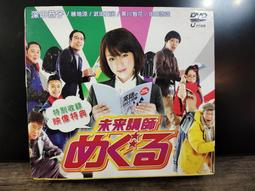 二手DVD 未來戰爭 -丹尼爾柏哈特 3gs上 歷史價格詳細信息