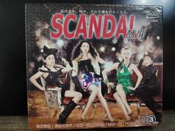 知飾家  (H6) 二手VCD 下一站幸福 歷史價格詳細信息