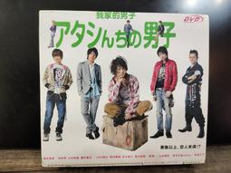 知飾家 二手DVD 美麗人生 木村拓哉 常盤貴子 DVD 歷史價格詳細信息