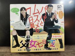 知飾家 二手DVD 美麗人生 木村拓哉 常盤貴子 DVD 歷史價格詳細信息