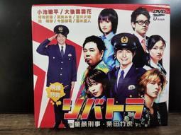 知飾家  (H6) 二手VCD 下一站幸福 歷史價格詳細信息