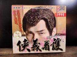 知飾家  (H6) 二手VCD 下一站幸福 歷史價格詳細信息