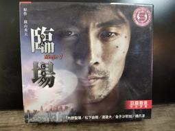 知飾家  (H6) 二手VCD 下一站幸福 歷史價格詳細信息