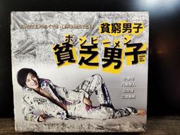 知飾家  (H6) 二手VCD 下一站幸福 歷史價格詳細信息