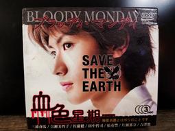 知飾家  (H6) 二手VCD 下一站幸福 歷史價格詳細信息