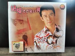 知飾家  (H6) 二手VCD 下一站幸福 歷史價格詳細信息