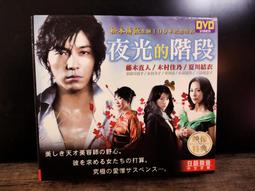 知飾家  (H6) 二手VCD 下一站幸福 歷史價格詳細信息