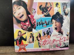 知飾家 二手DVD 美麗人生 木村拓哉 常盤貴子 DVD 歷史價格詳細信息