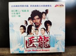 知飾家  (H6) 二手VCD 下一站幸福 歷史價格詳細信息