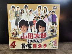 知飾家  (H6) 二手VCD 下一站幸福 歷史價格詳細信息