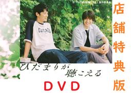 代訂 各家特典版 Ado 翻唱專輯 令和の最新曲から昭和のポップスまで J-POP曲を公募 全10曲を収録! 初回限定盤 歷史價格詳細信息