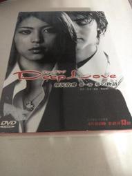 深海第一部上+下套組 小說 首刷附贈作者印簽小畫板 Avery Pie  平心 浪漫星動上 無賴犬  著 歷史價格詳細信息