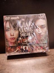 知飾家  (H6) 二手VCD 下一站幸福 歷史價格詳細信息