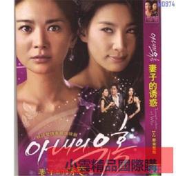DVD 韓劇【韓國小姐Miss Korea】2013年韓語/中文字幕 歷史價格詳細信息