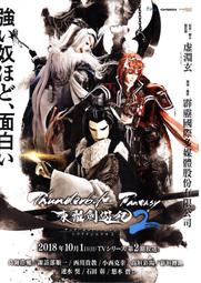 Thunderbolt Fantasy Project 黏土人Plus 玩偶 凜雪鴉【GSC官方旗艦店】( 在庫 ) 歷史價格詳細信息
