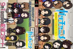 高高七劍 00R強化粒子儲存罐型 HG1:144強化00R 拼裝模型玩具 歷史價格詳細信息