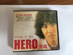 8片合售 VCD 日劇 心理醫生 8片裝 VCD 竹野內豐 電視劇 > 日劇 VCD 75L 歷史價格詳細信息