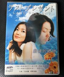 最後的馬劍，英國喬治六世馬劍鎳幣，1951年原裝盒子5157 歷史價格詳細信息