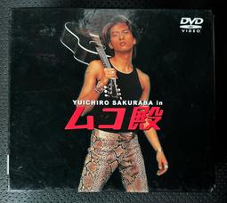 經典日劇 原男友/前男友 TV+特典 堂本剛/廣末涼子 6DVD盒裝 歷史價格詳細信息