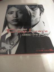 深海第一部上+下套組 小說 首刷附贈作者印簽小畫板 Avery Pie  平心 浪漫星動上 無賴犬  著 歷史價格詳細信息