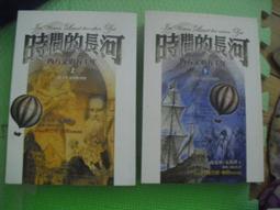 時間的秩序：用最尖端物理學，顛覆常識與直覺，探索時間的本質 歷史價格詳細信息