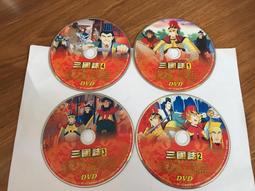 4片合售 二手裸片 DVD 專輯 大陸劇《聊齋》林志穎 楊丞琳 李立群 <Z153> 歷史價格詳細信息