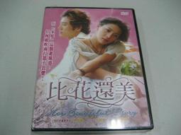 裴高雷西 聖母悼歌 Pergolesi Stabat Mater HMM902637 歷史價格詳細信息