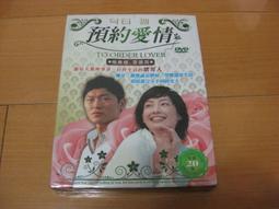 經典韓劇《愛情萬萬歲》DVD 李寶英(聽見你的聲音) 李太成 陳益漢 裴宗玉 卞貞秀 歷史價格詳細信息