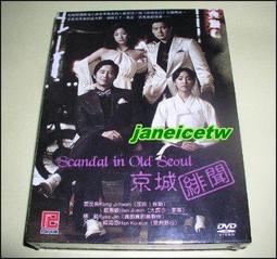 恩仇鎮魂曲 中山七里 御子柴禮司 歷史價格詳細信息